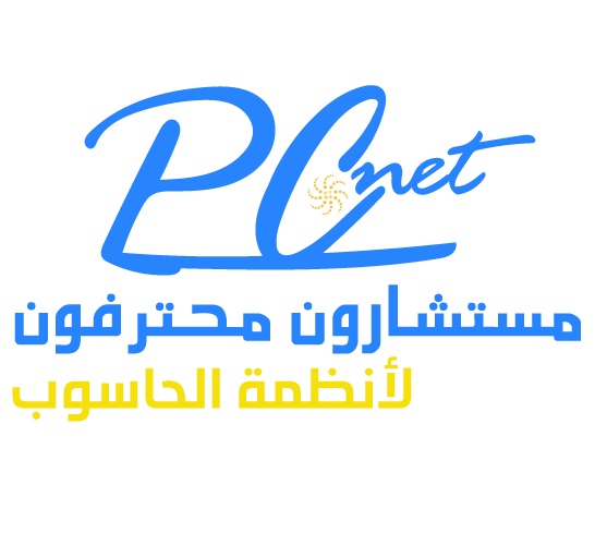 مستشارون محترفون لأنظمة الحاسوب